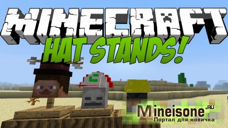 Мод Hat Stand для Minecraft – аддон к iChun`s Hats