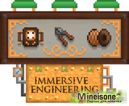 Мод Immersive Engineering для Minecraft – механизмы и структуры