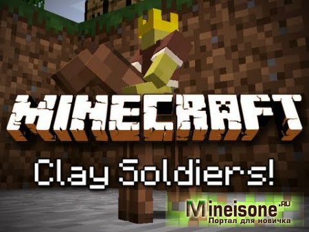 Мод Clay Soldiers для Minecraft - глиняные солдатики