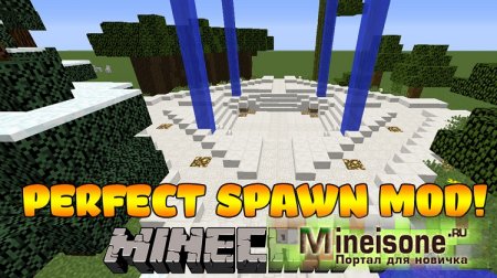 Мод Perfect Spawn для Minecraft – настройка спавна