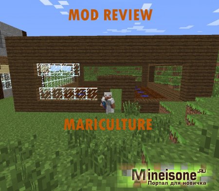 Мод Mariculture для Minecraft - подводный мир