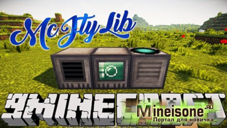 Мод McJtyLib для Minecraft – дополнительная библиотека