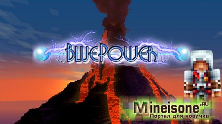 Мод Blue Power для Minecraft – новая составляющая механизмов