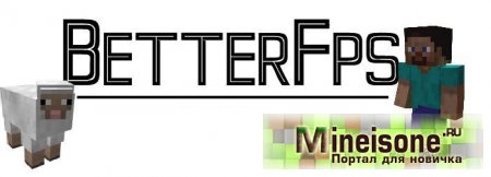 Мод BetterFPS для Minecraft – увеличение FPS