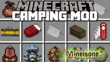 Мод The Camping для Minecraft – вещи для кемпинга