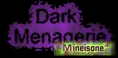 Мод Dark Menagerie для Minecraft  – новые существа