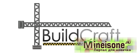 Мод Buildcraft Addition для Minecraft – новый контент для Buildcraft
