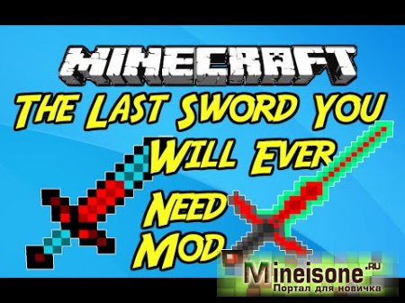Мод The Last Sword You Will Ever Need для Minecraft – новая броня и мечи