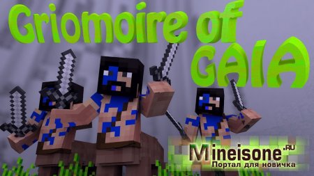 Мод Grimoire of Gaia для Minecraft – новые монстры и предметы