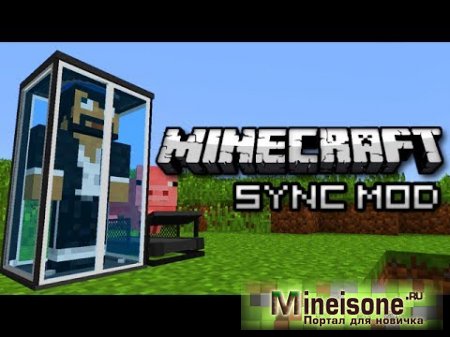 Мод Sync для Minecraft – клонирование