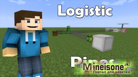 Мод Logistics Pipes для Minecraft – автоматизация механизмов