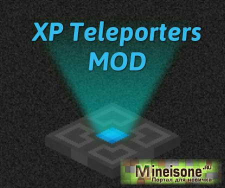 Мод XPTeleporters для Minecraft – телепортаторы