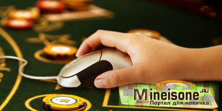 Основные преимущества онлайн казино
