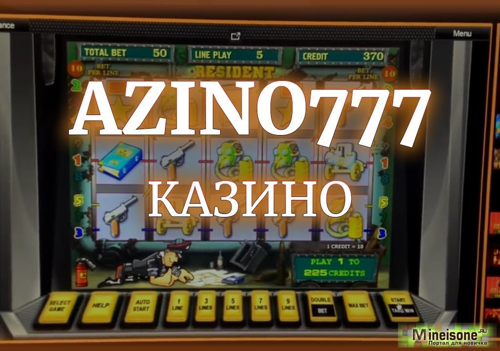 Azino777 регистрация - qsqs.ru.