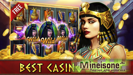 Что можно выиграть в Pharaon Casino?