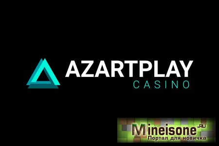 Как сыграть в казино Azartplay?