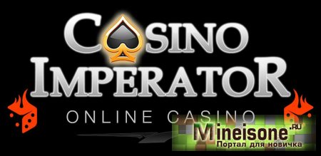 Обзор онлайн казино Император