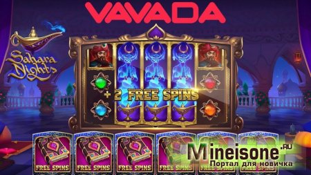 Какие слоты есть в казино Vavada?